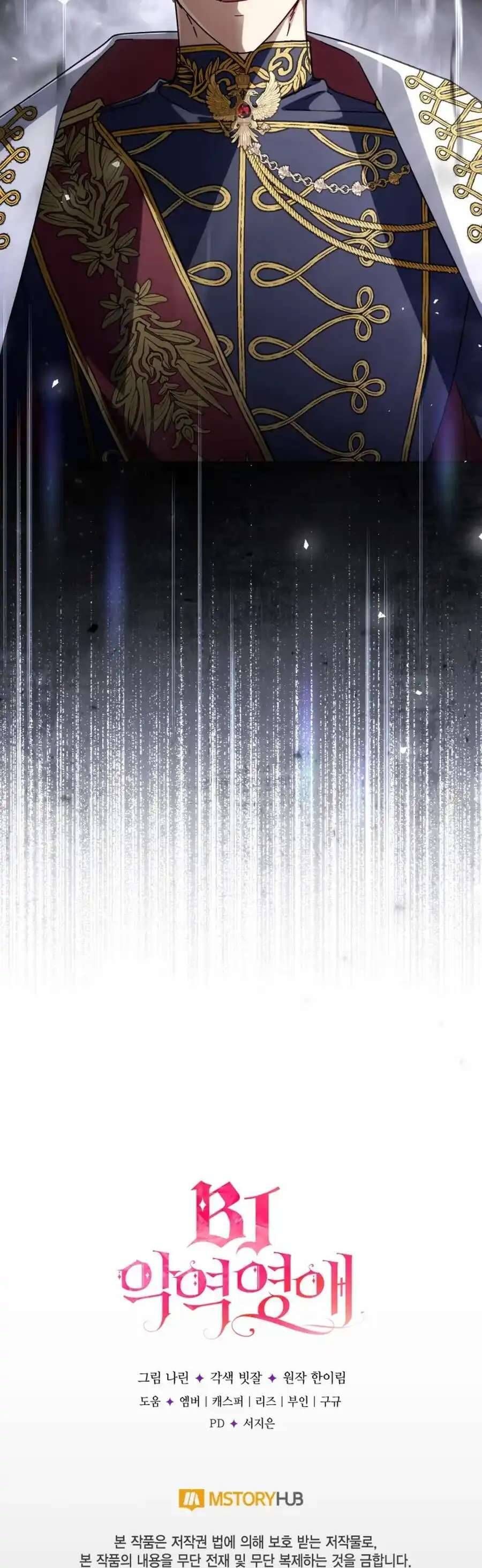 Tiểu Thư Phản Diện Bj - Chapter 34 - Page 55