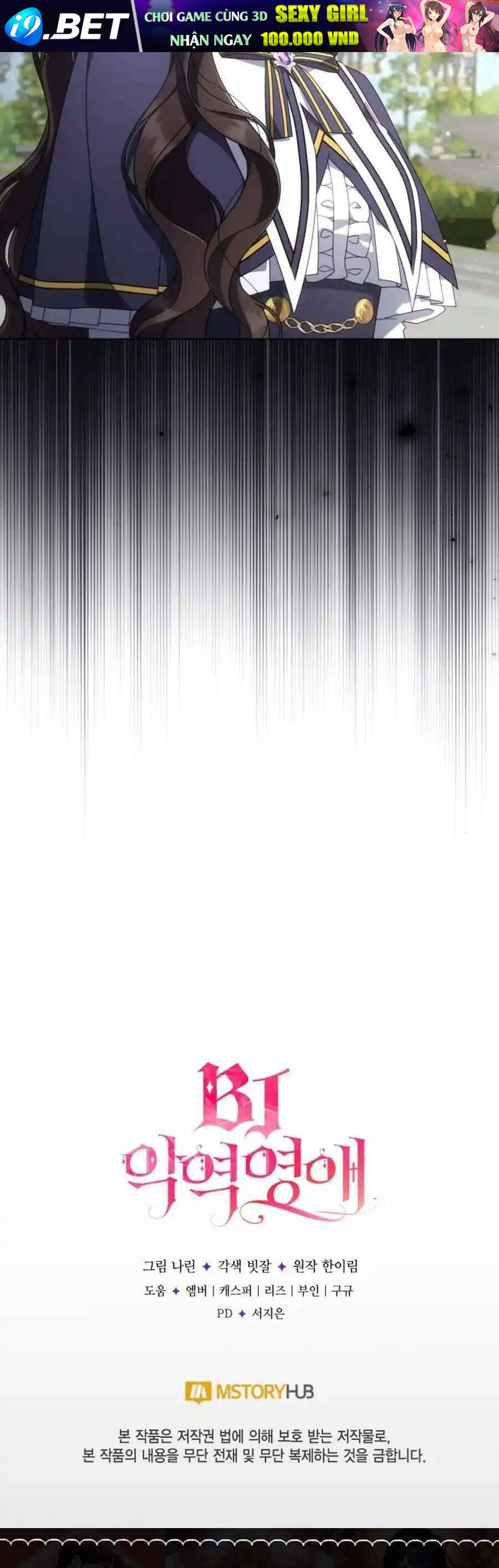 Tiểu Thư Phản Diện Bj - Chapter 36 - Page 47