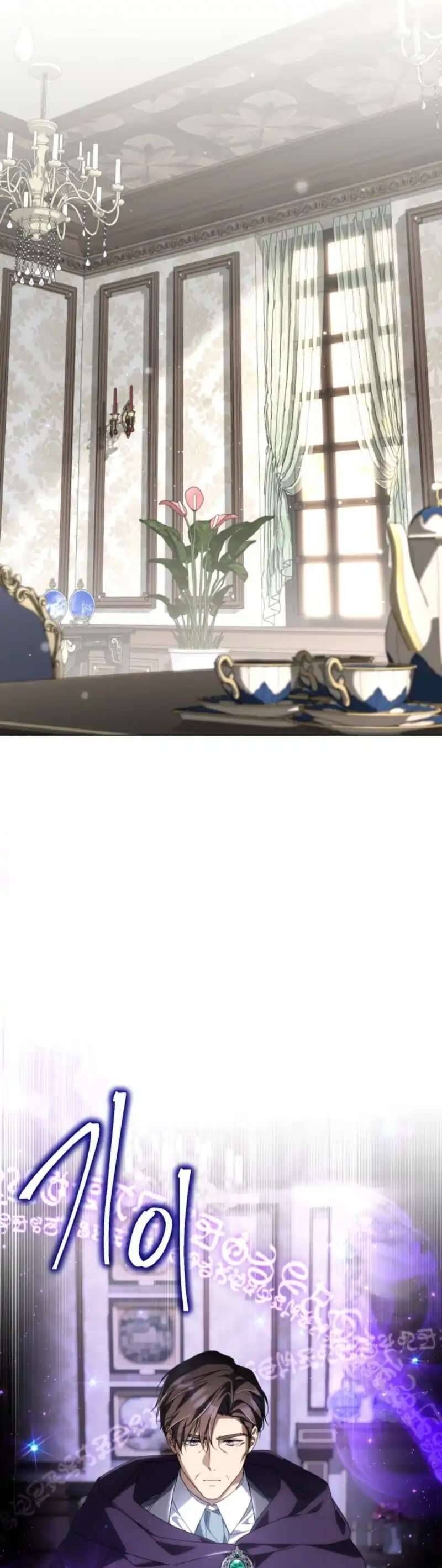 Tiểu Thư Phản Diện Bj - Chapter 37 - Page 15