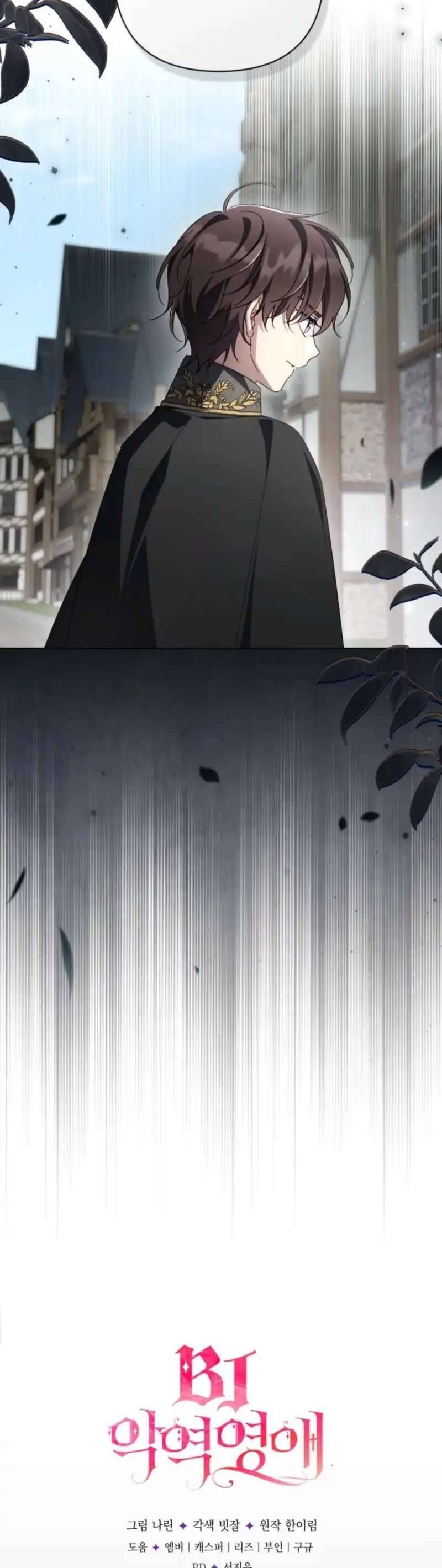 Tiểu Thư Phản Diện Bj - Chapter 37 - Page 46