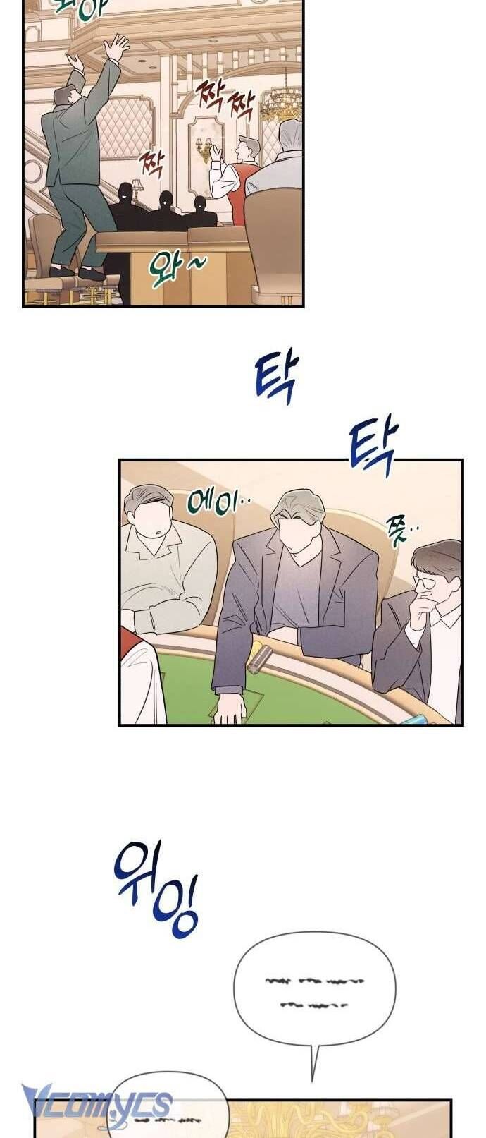 Tối Nay Tôi Là Người Được Cô Ấy Chọn - Chapter 23 - Page 19