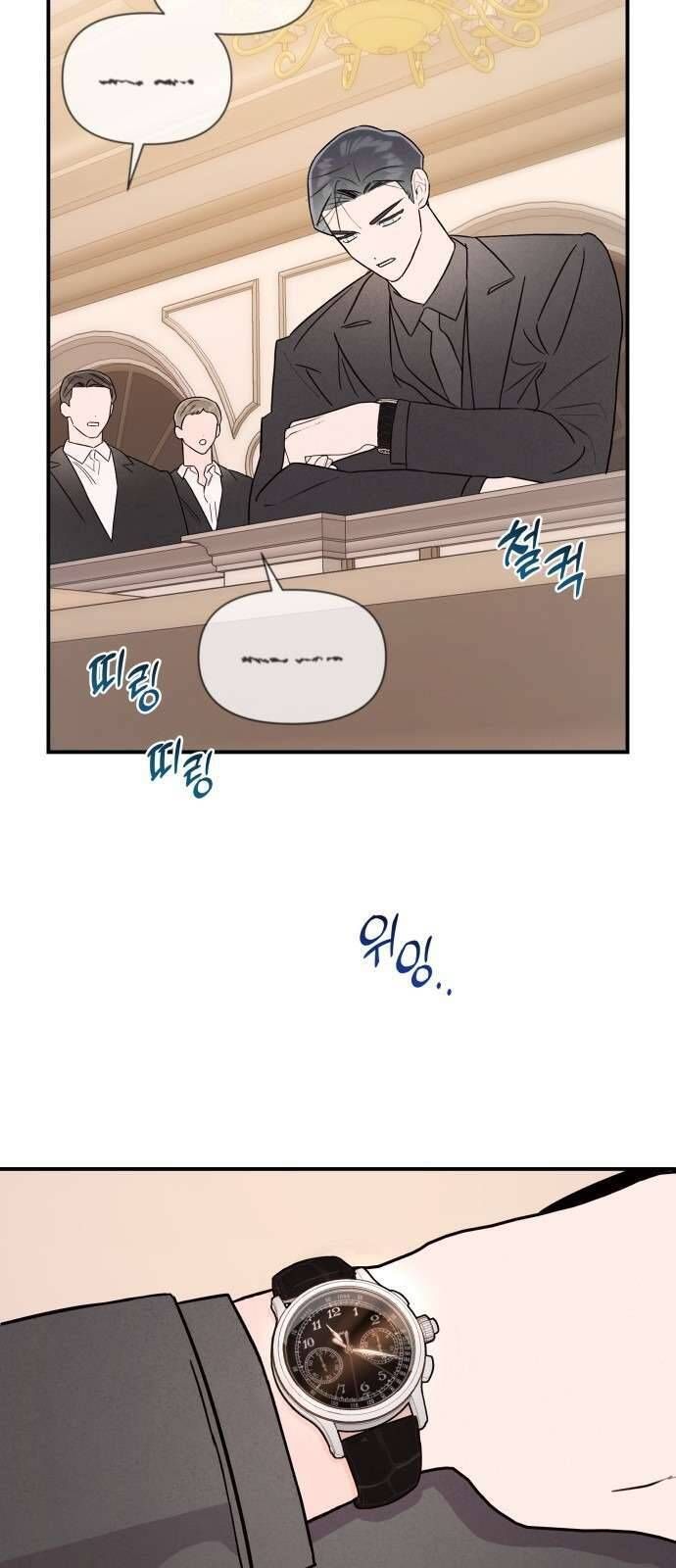 Tối Nay Tôi Là Người Được Cô Ấy Chọn - Chapter 23 - Page 20