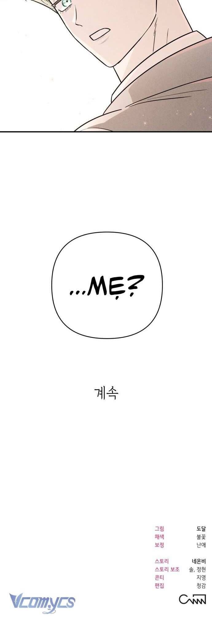 Tối Nay Tôi Là Người Được Cô Ấy Chọn - Chapter 26 - Page 56