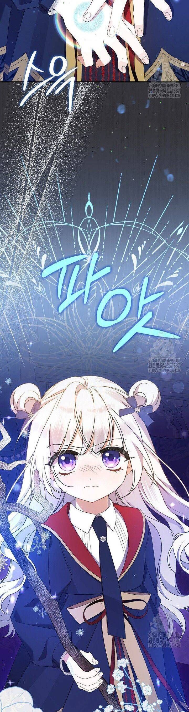 Tôi Chỉ Định Chăm Sóc Người Cha Ốm Yếu Của Mình Thôi Mà - Chapter 12 - Page 7