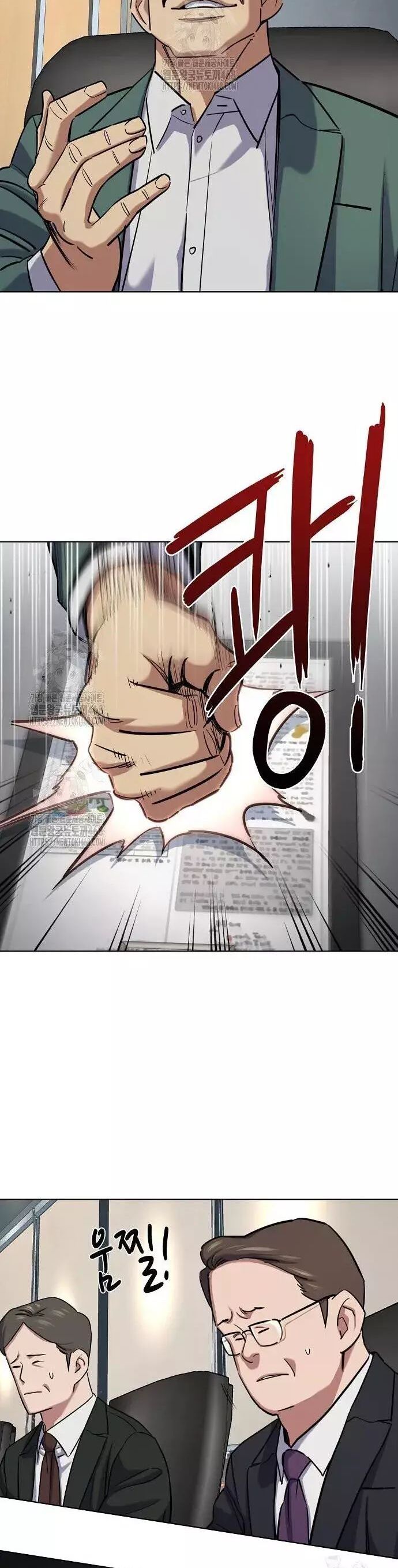 Tiểu Thiếu Gia Gia Tộc Tài Phiệt - Chapter 165 - Page 39