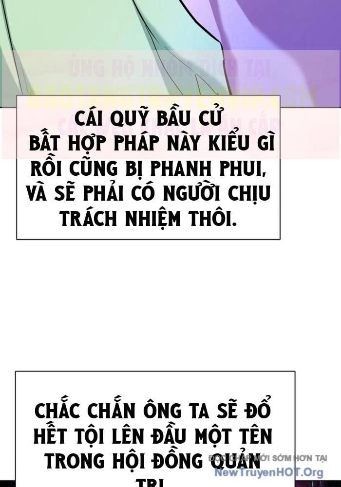 Tiểu Thiếu Gia Gia Tộc Tài Phiệt - Chapter 167 - Page 73