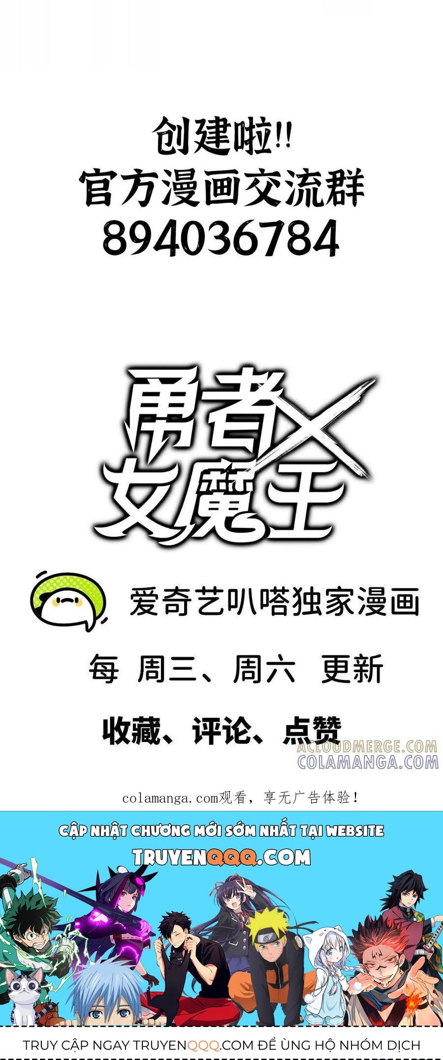 Dũng giả x nữ ma vương - Chapter 176 - Page 25