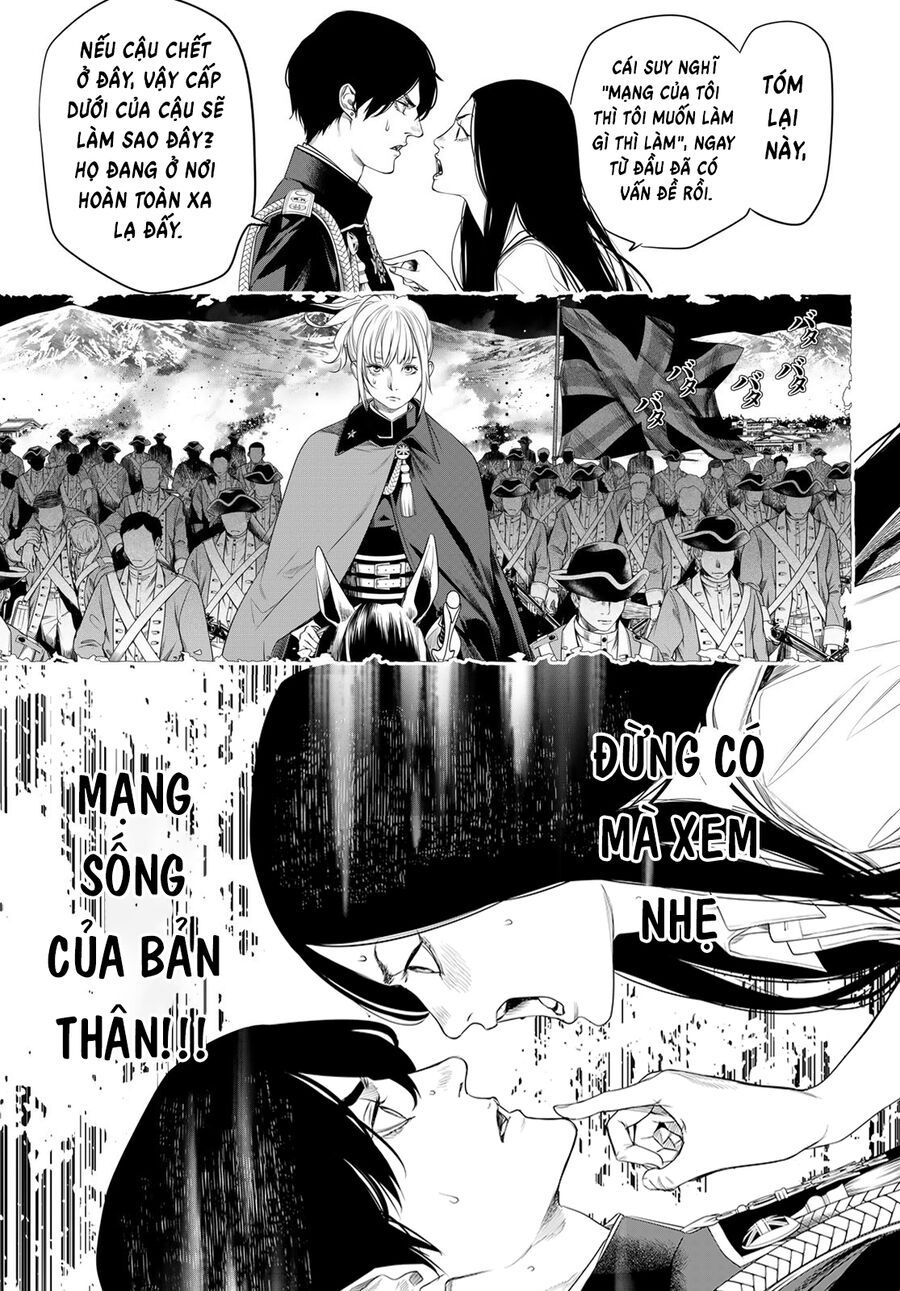 Kaijin Fugeki - Chapter 24 - Page 13