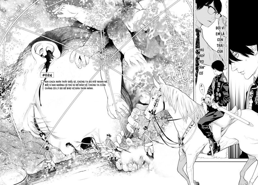 Kaijin Fugeki - Chapter 24 - Page 3