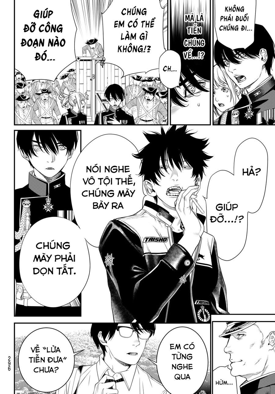 Kaijin Fugeki - Chapter 25 - Page 12