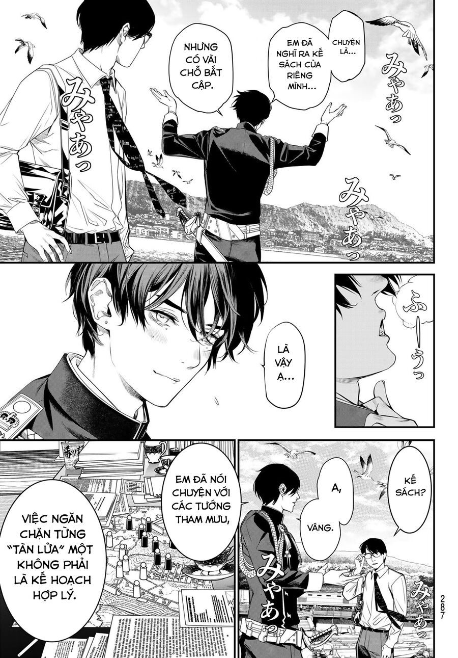 Kaijin Fugeki - Chapter 25 - Page 3