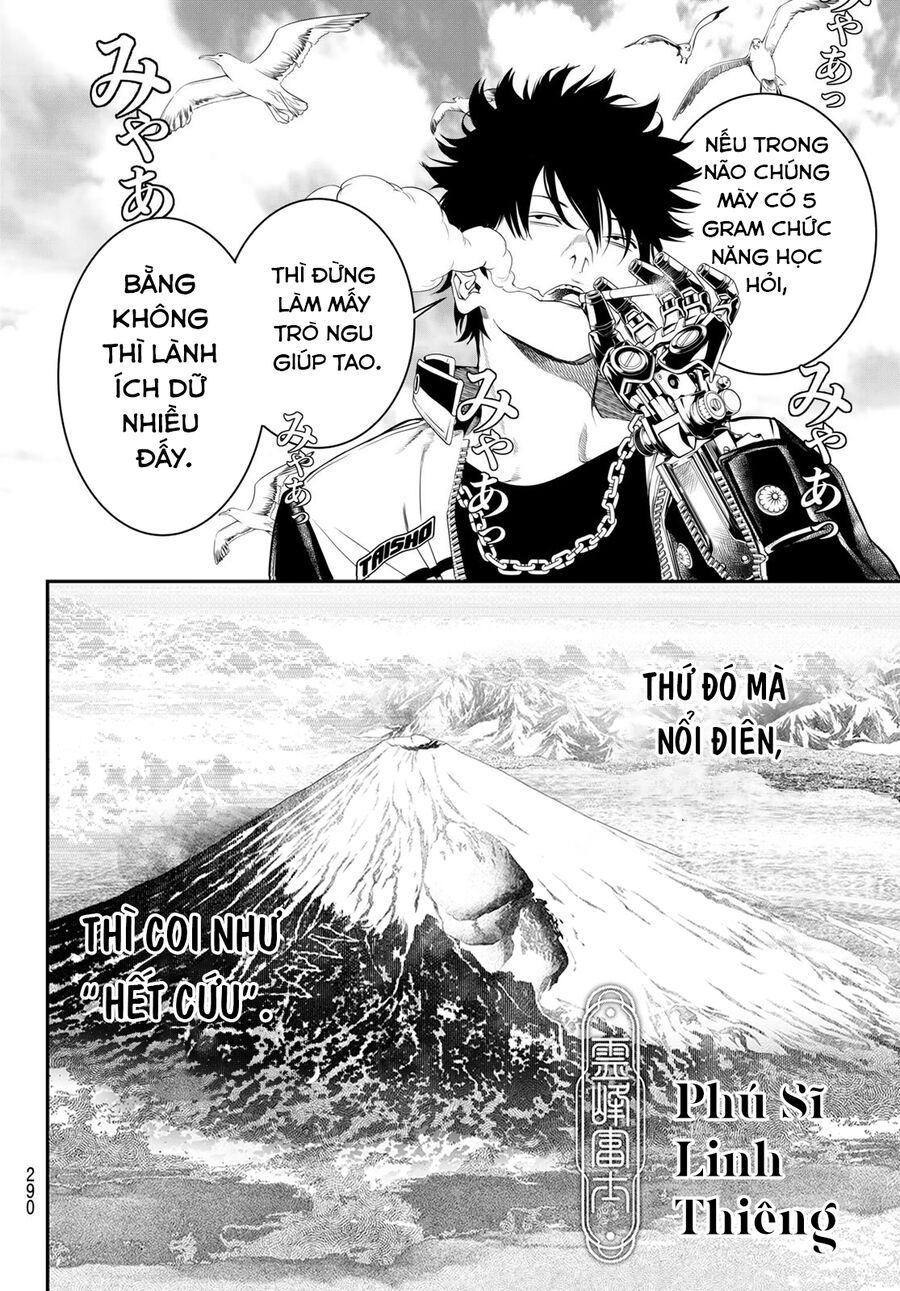 Kaijin Fugeki - Chapter 25 - Page 6