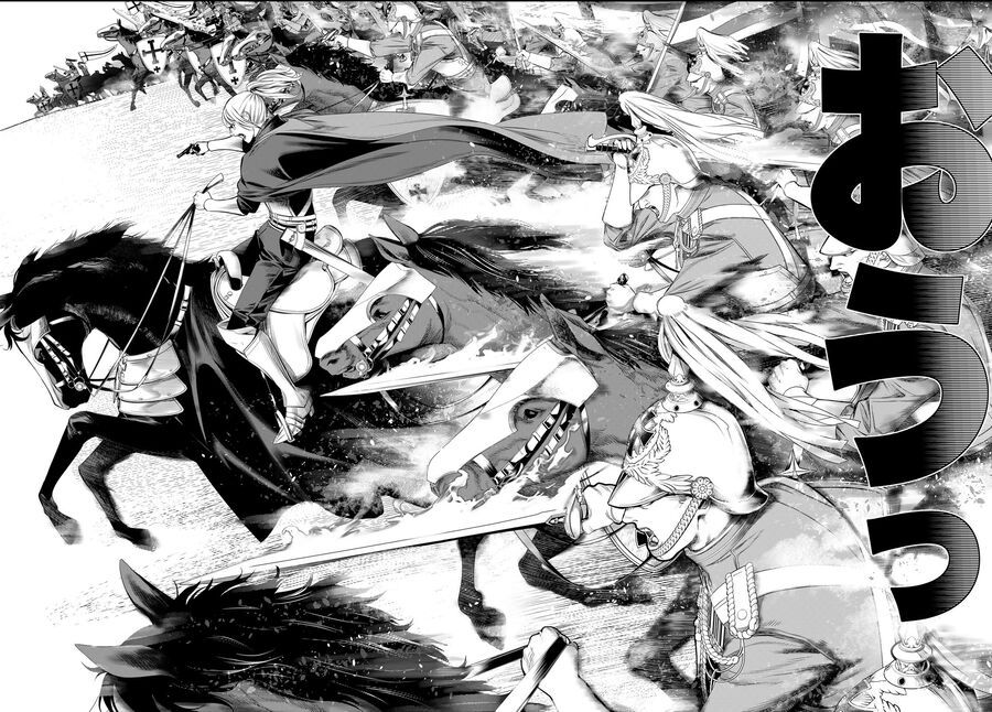 Kaijin Fugeki - Chapter 26 - Page 15