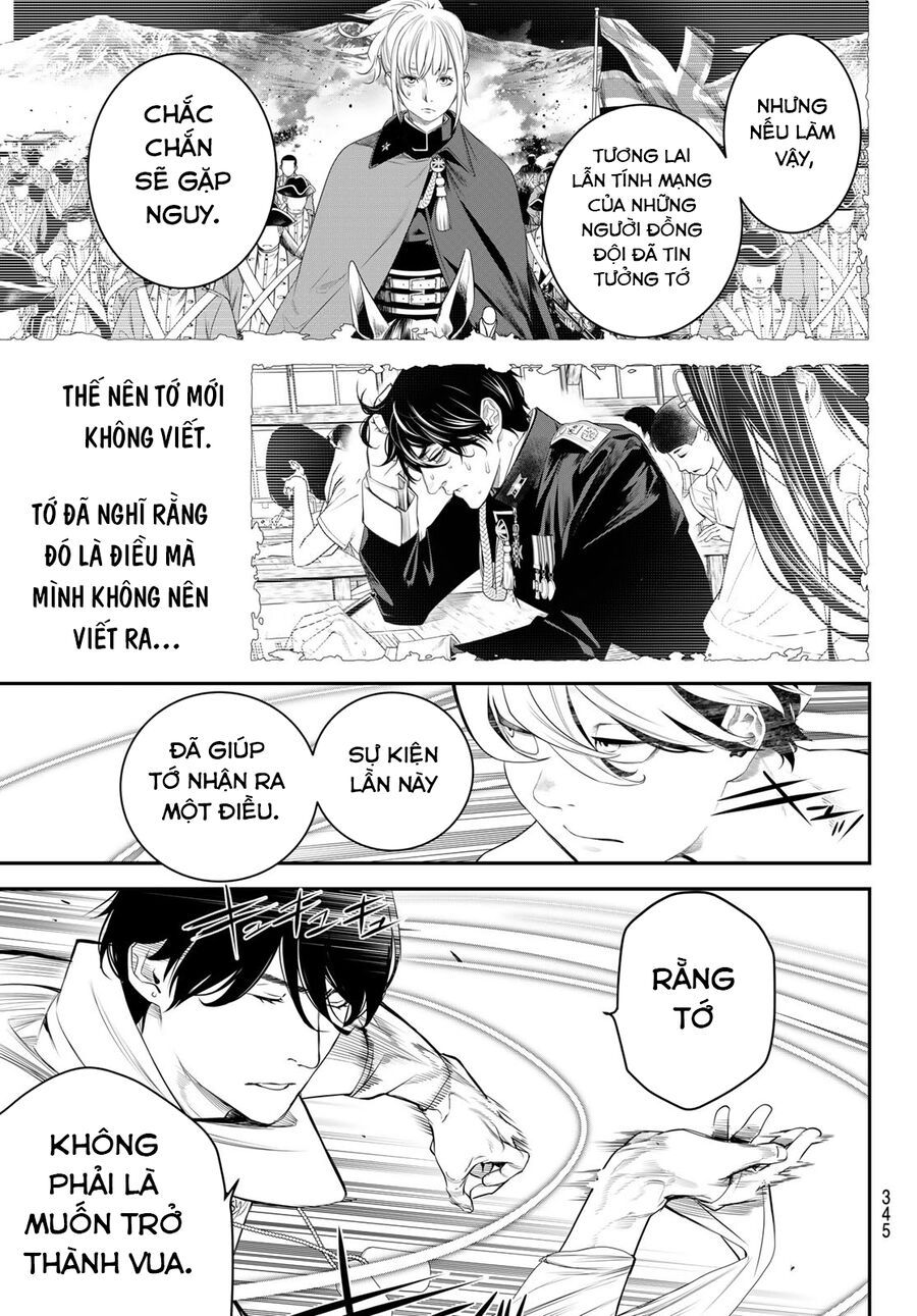 Kaijin Fugeki - Chapter 27 - Page 4