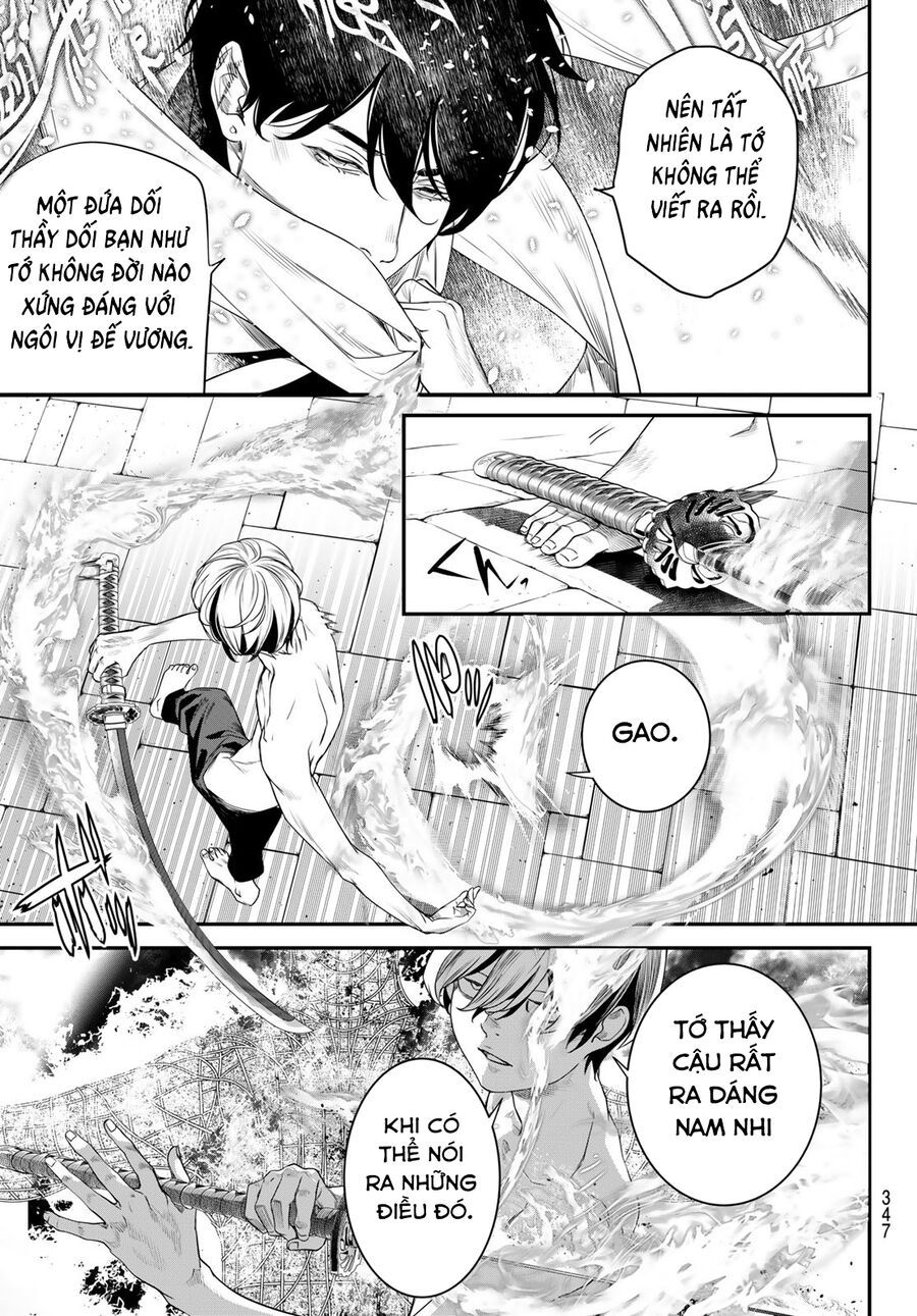 Kaijin Fugeki - Chapter 27 - Page 6