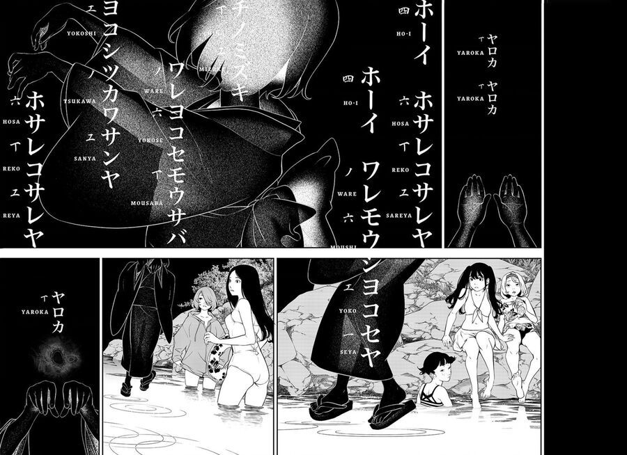 Pháp Sư Tro Tàn - Chapter 1 - Page 24