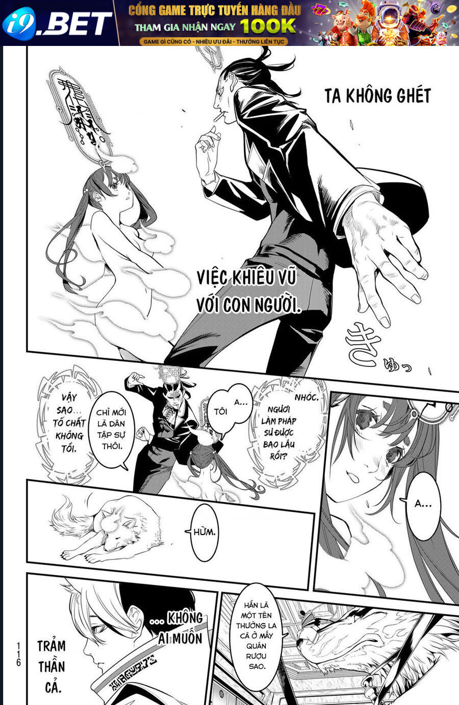 Pháp Sư Tro Tàn - Chapter 17 - Page 14
