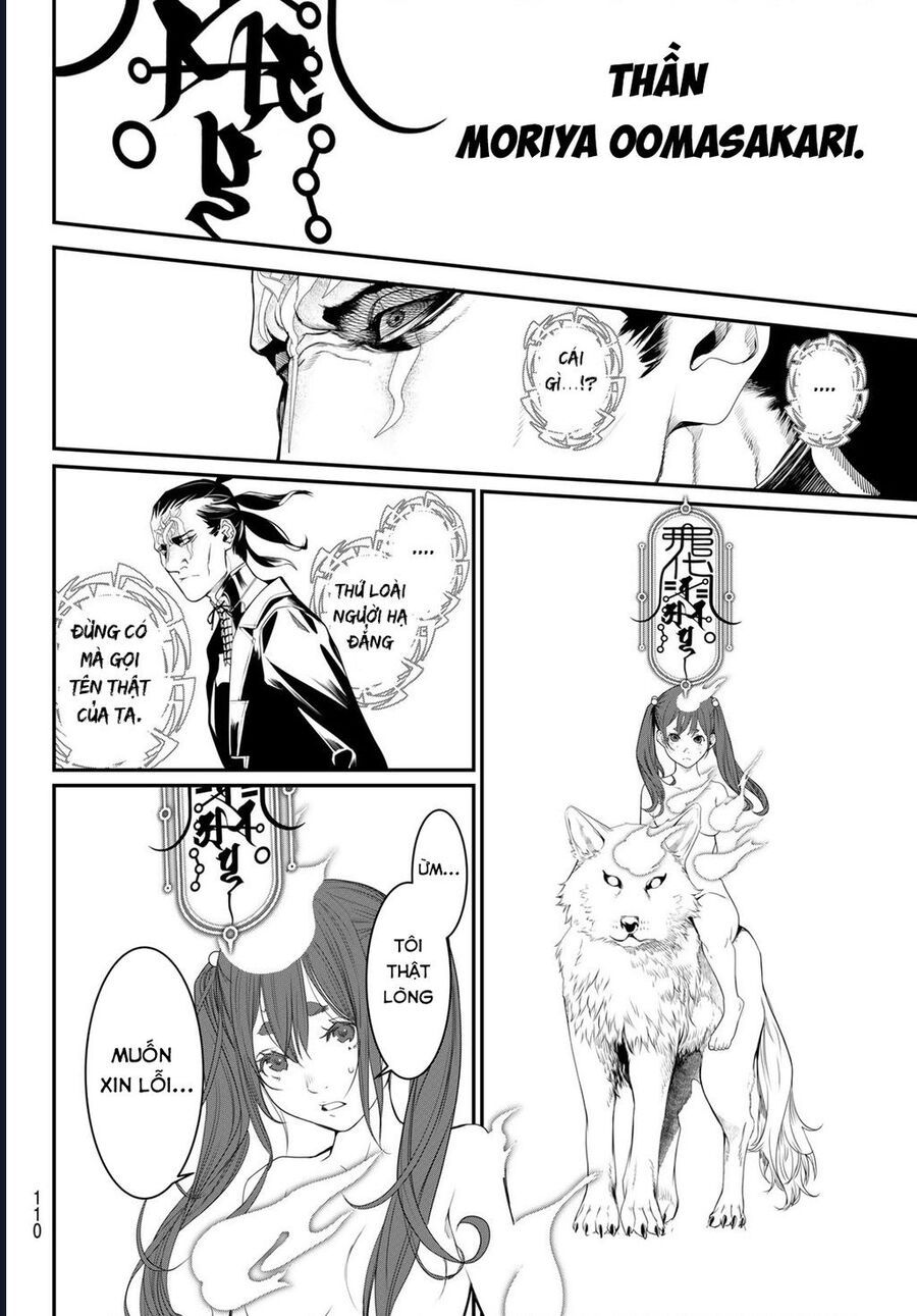 Pháp Sư Tro Tàn - Chapter 17 - Page 7