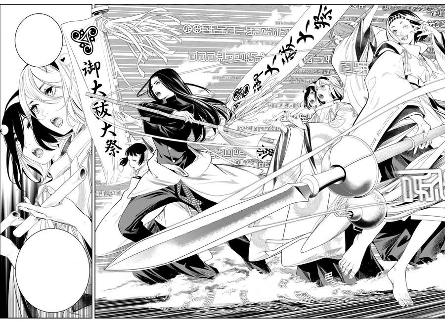 Pháp Sư Tro Tàn - Chapter 18 - Page 16