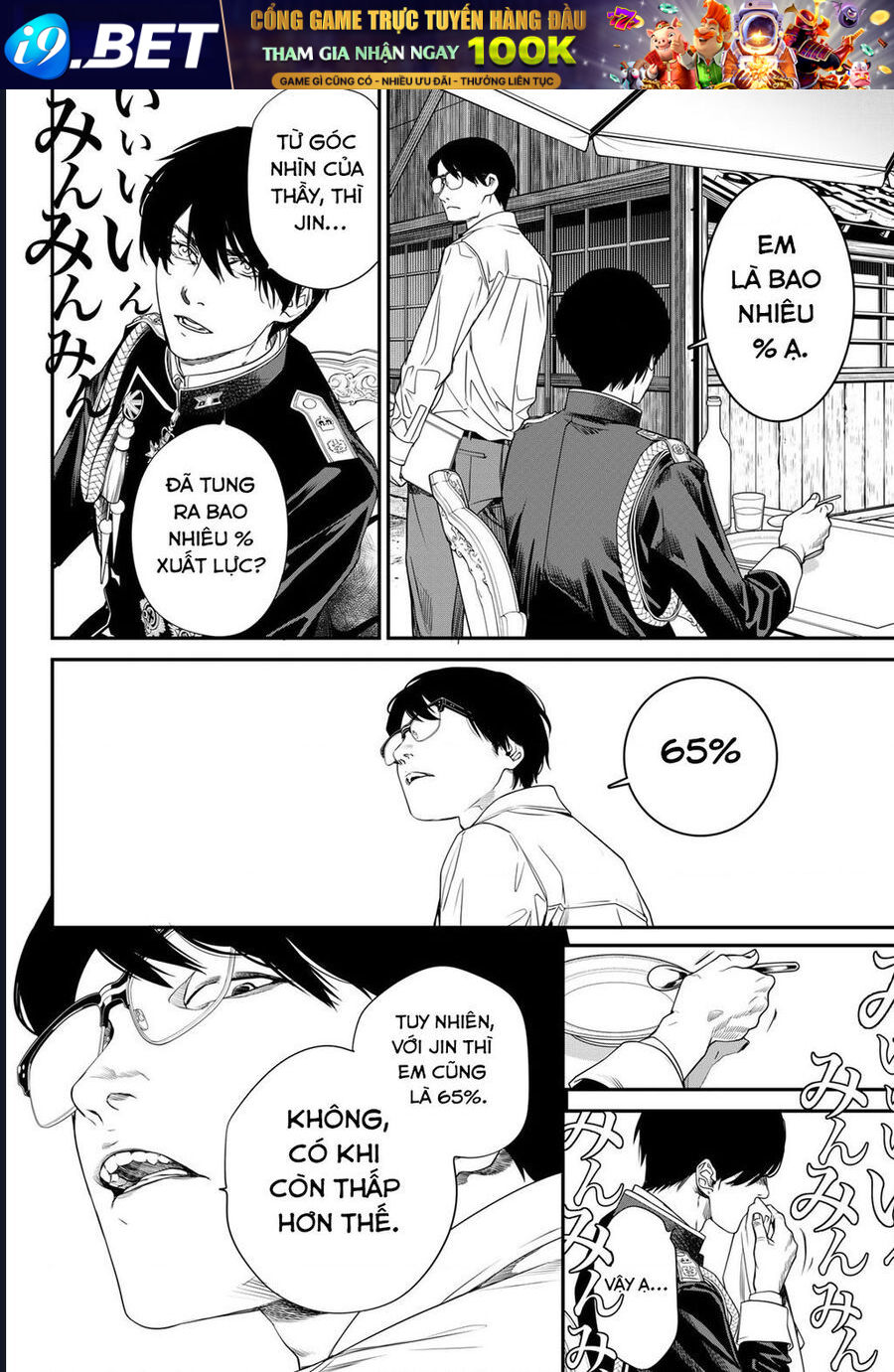 Pháp Sư Tro Tàn - Chapter 20 - Page 10
