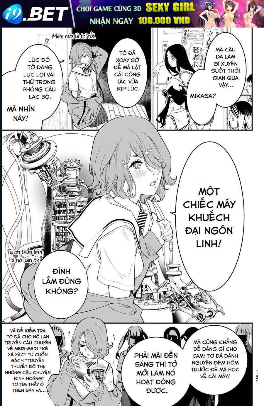 Pháp Sư Tro Tàn - Chapter 6 - Page 15