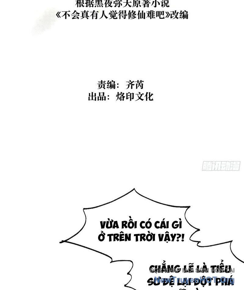 Thực Sự Có Người Cho Rằng Tu Tiên Khó Sao? - Chapter 8 - Page 3
