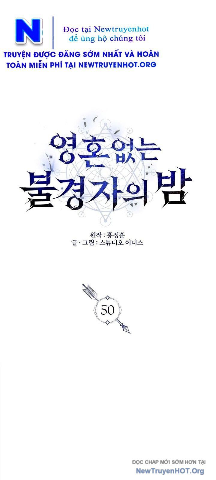 Vô Hồn Bất Kính Giả Dạ Chapter 50 - Trang 2