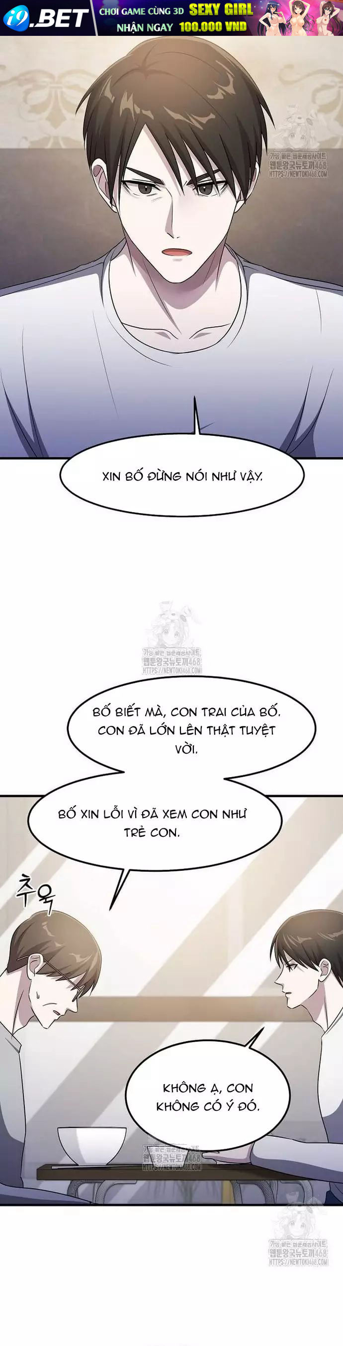 Võ Thần Thăng Cấp Chapter 46 - Trang 15