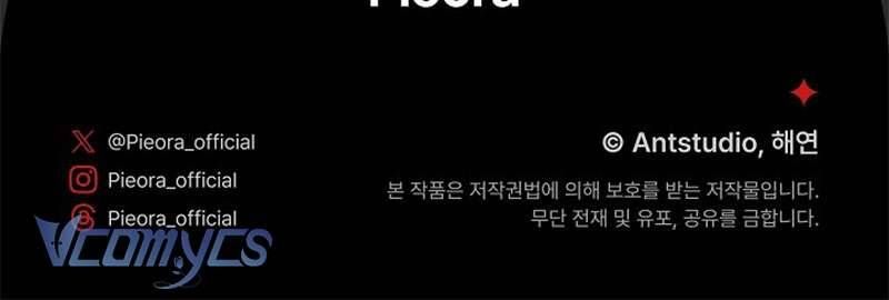 Hầu Gái Độc Quyền Của Hoàng Hậu Phản Diện - Chapter 95 - Page 134