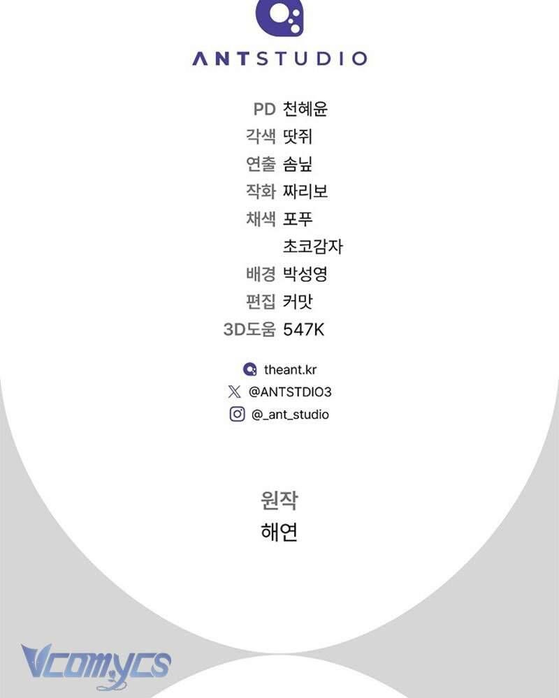 Hầu Gái Độc Quyền Của Hoàng Hậu Phản Diện - Chapter 96 - Page 123