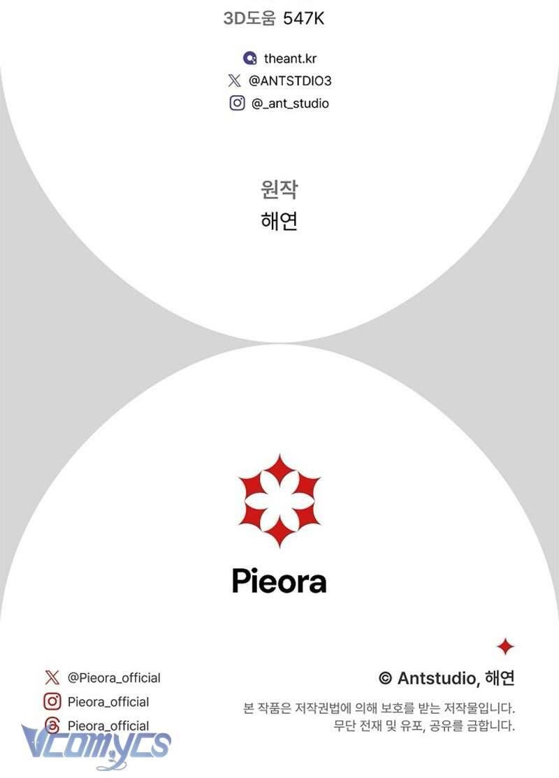 Hầu Gái Độc Quyền Của Hoàng Hậu Phản Diện - Chapter 97 - Page 124