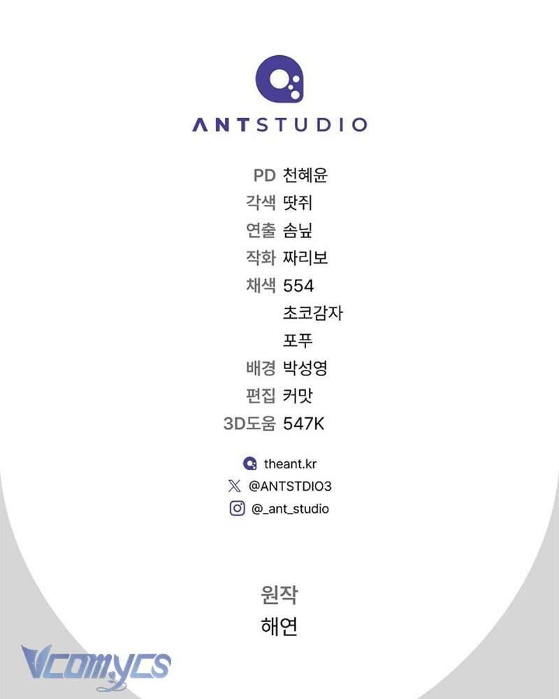 Hầu Gái Độc Quyền Của Hoàng Hậu Phản Diện - Chapter 98 - Page 122