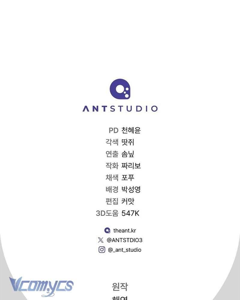 Hầu Gái Độc Quyền Của Hoàng Hậu Phản Diện - Chapter 99 - Page 141