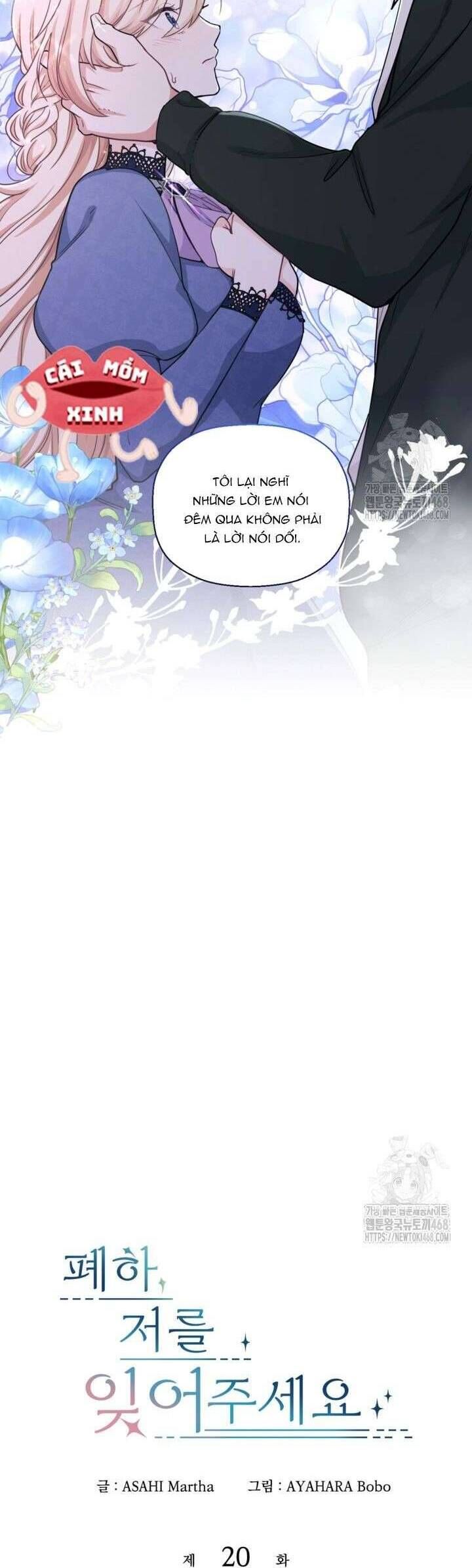 Bệ Hạ, Xin Hãy Quên Tôi Đi - Chapter 20 - Page 5