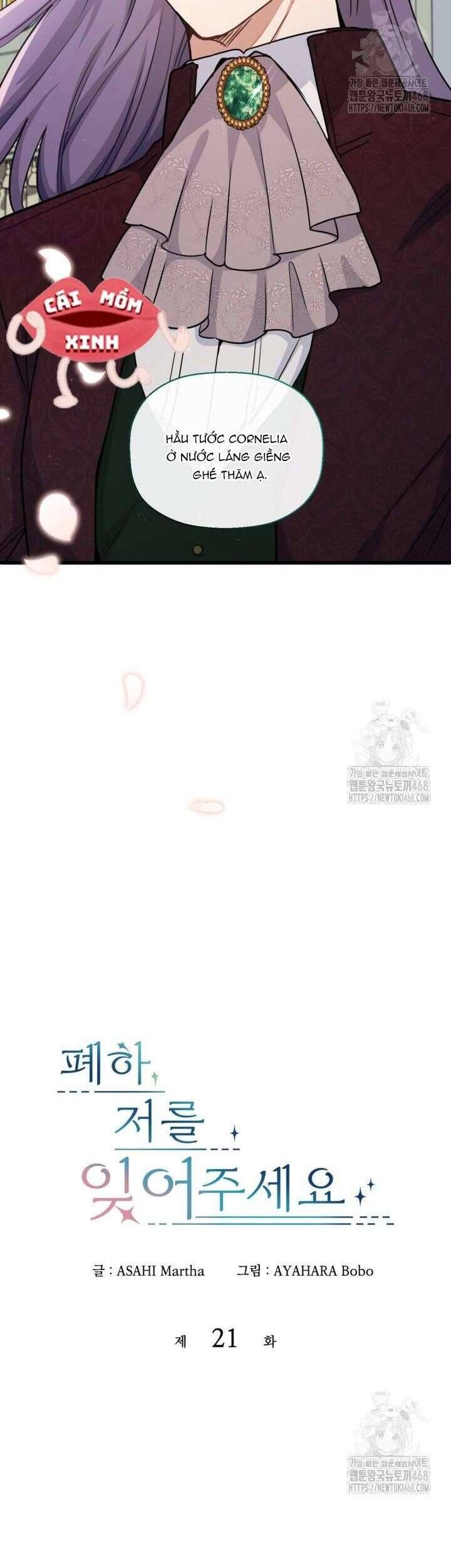 Bệ Hạ, Xin Hãy Quên Tôi Đi - Chapter 21 - Page 3