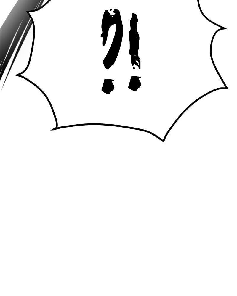 Thánh Tộc - Chapter 3 - Page 250