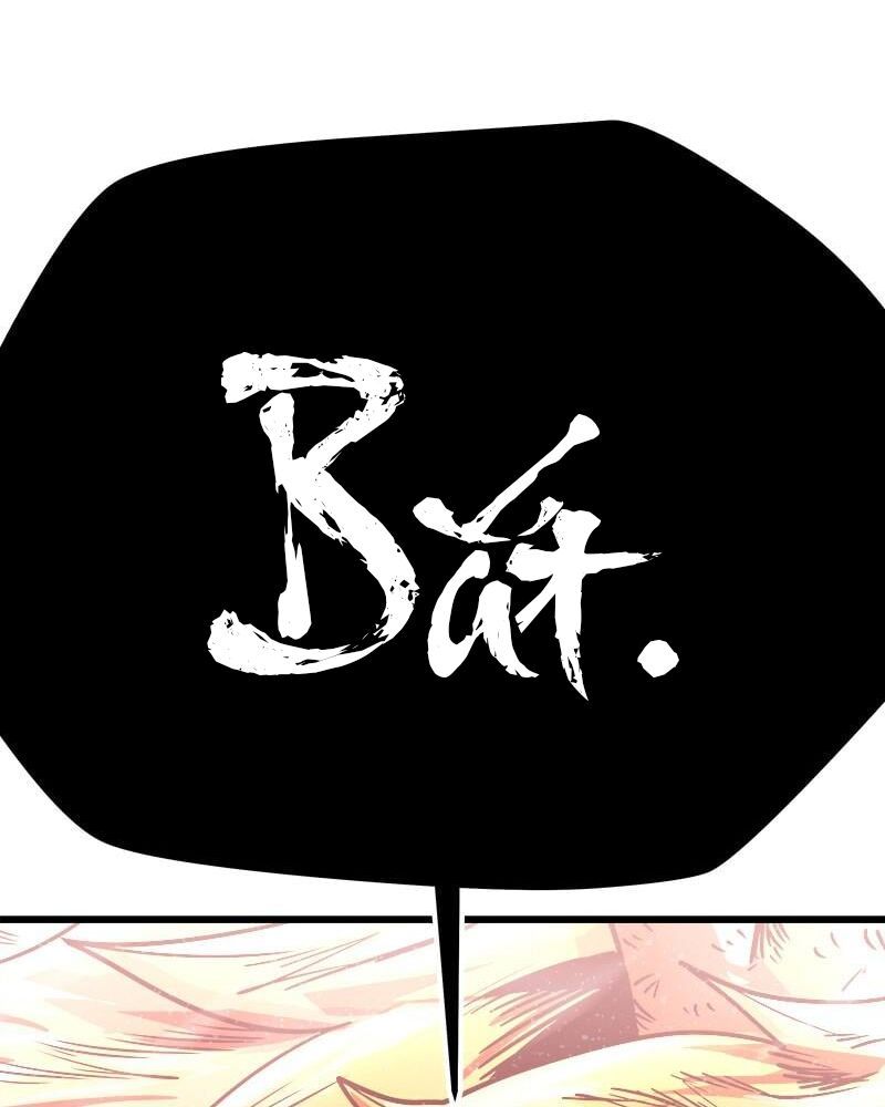 Thánh Tộc - Chapter 8 - Page 247