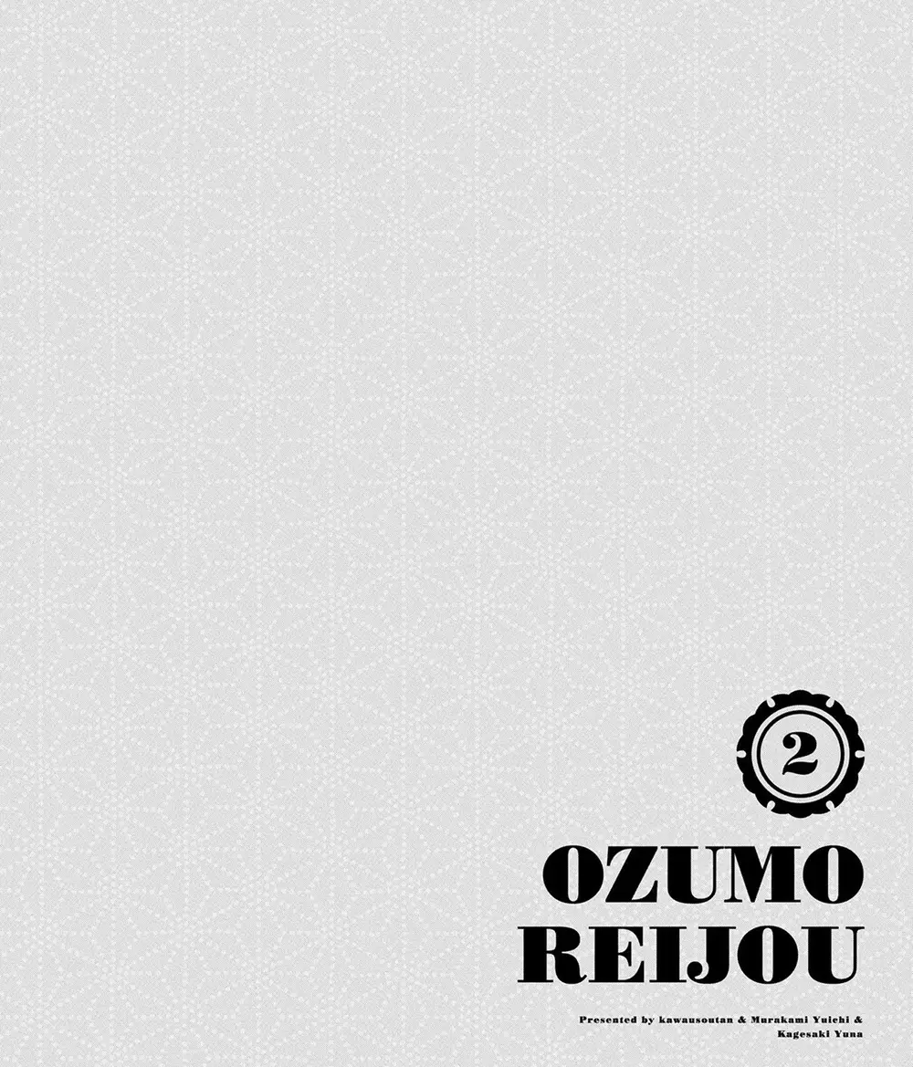 Oozumou Reijou ~Seijo Ni Hirateuchi Wo Kuratta Shunkan Sumou Budatta Zense Wo Omoidashita Akuyaku Reijou No Watashi Wa Sute Neko Ouji Ni Chanko Wo Furumaitai Haadosukoidosukoi~ - Chapter 9 - Page 18