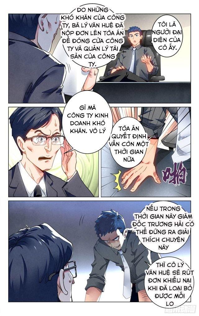 Triệu Bân Đồ Yêu Ký - Chapter 0 - Page 25