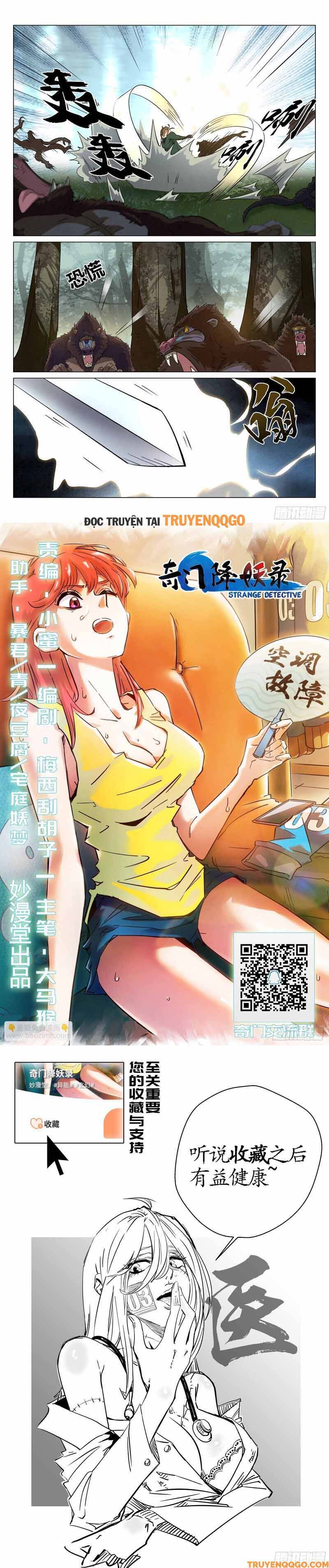 Triệu Bân Đồ Yêu Ký - Chapter 15 - Page 6