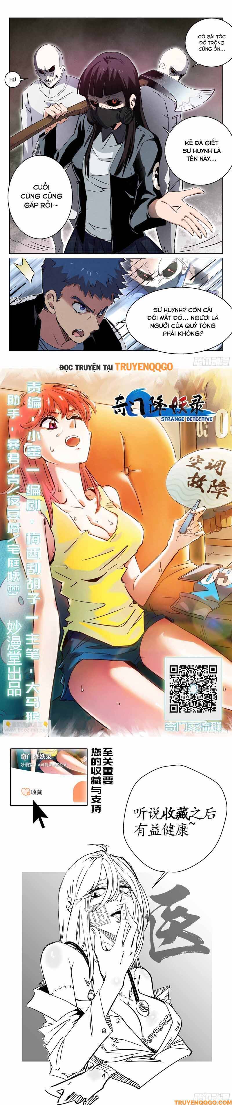 Triệu Bân Đồ Yêu Ký - Chapter 17 - Page 6