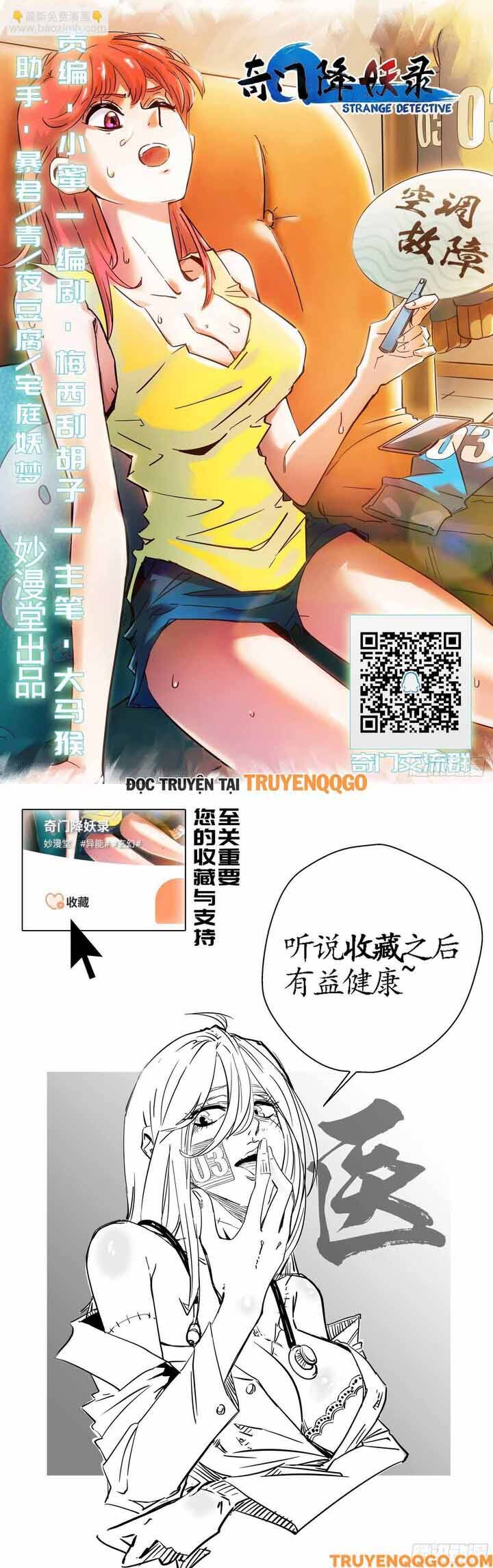 Triệu Bân Đồ Yêu Ký - Chapter 5 - Page 5