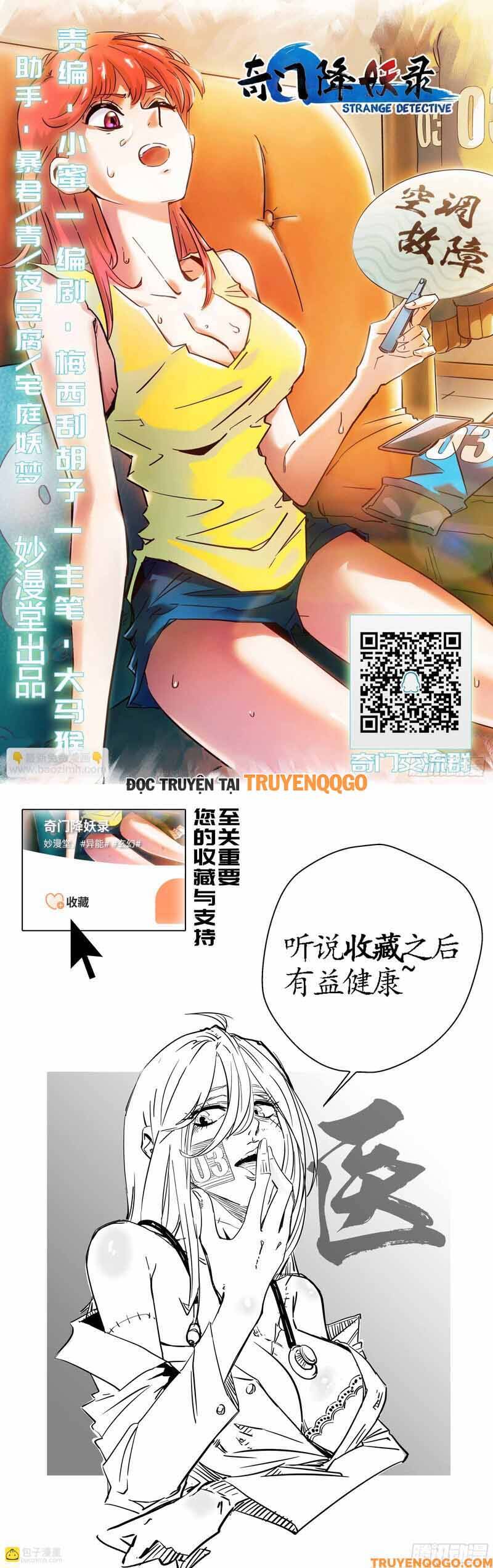 Triệu Bân Đồ Yêu Ký - Chapter 8 - Page 5