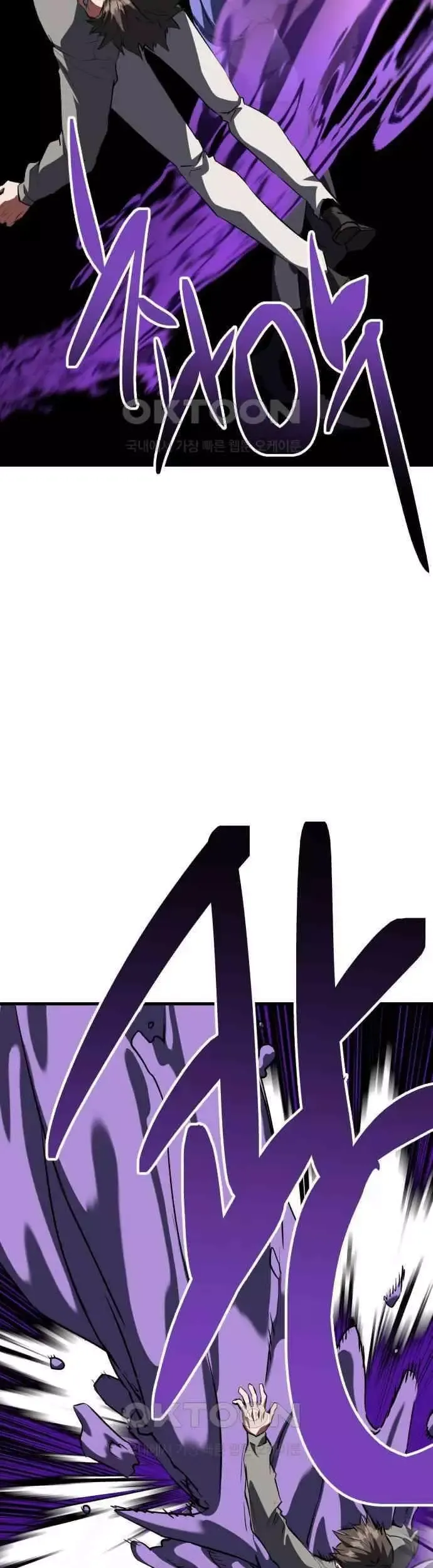 Sát Nhân Cuồng Loạn - Chapter 111 - Page 26