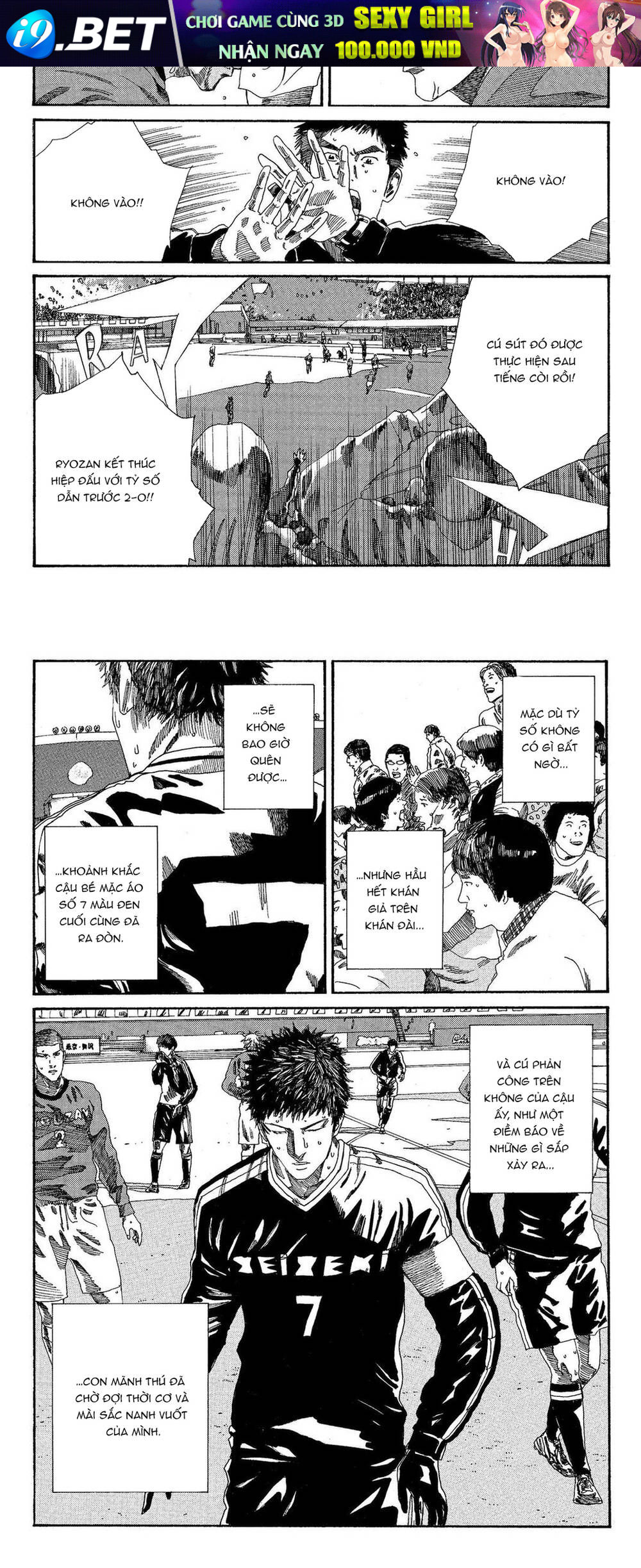 Days - Chapter 198 - Page 12