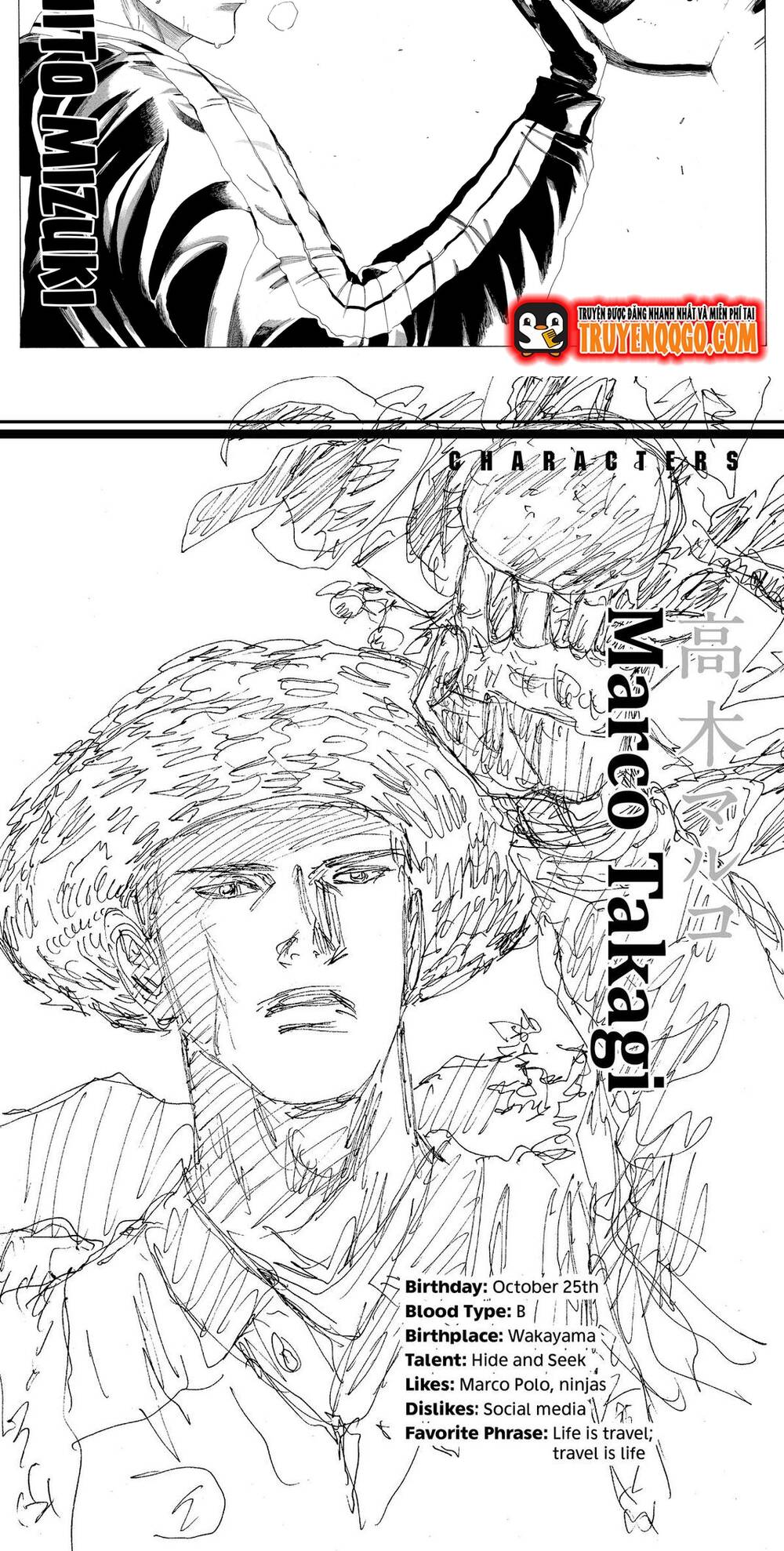 Days - Chapter 211 - Page 12