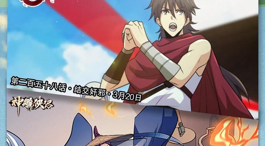 Thiên Long Bát Bộ Webtoon - Chapter 168 - Page 95