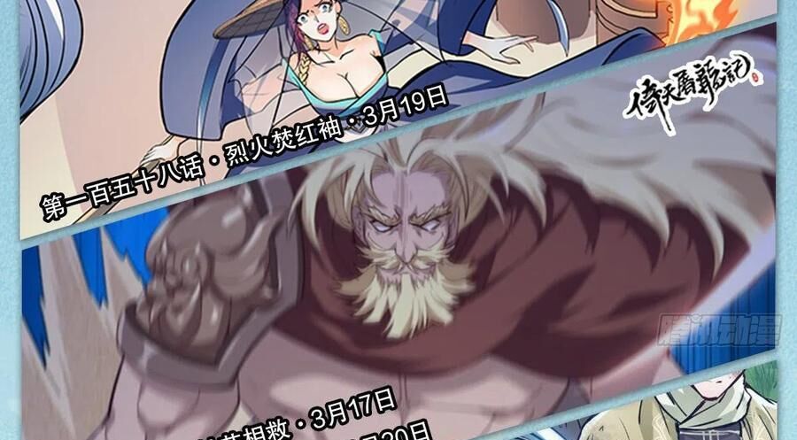 Thiên Long Bát Bộ Webtoon - Chapter 168 - Page 96