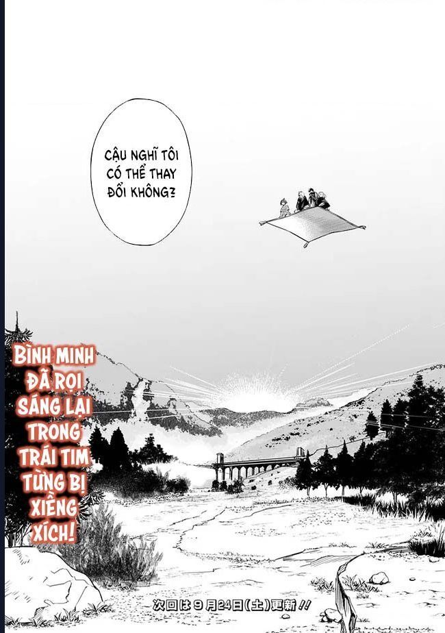 Vì Bị Coi Là Kẻ Ăn Bám, Tôi Quyết Định Chuyển Đến Đế Quốc Để Thăng Tiến Sự Nghiệp. - Chapter 29 - Page 22