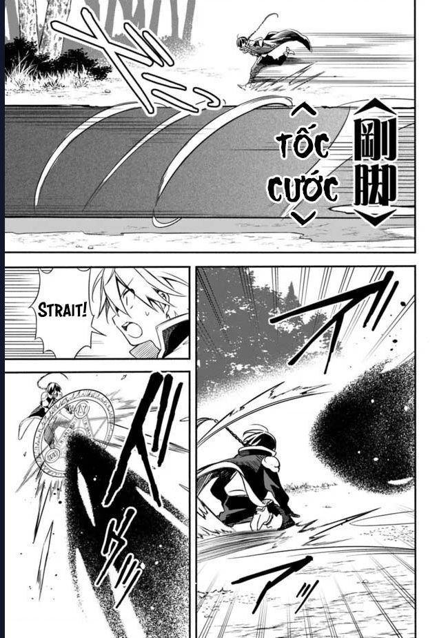 Vì Bị Coi Là Kẻ Ăn Bám, Tôi Quyết Định Chuyển Đến Đế Quốc Để Thăng Tiến Sự Nghiệp. - Chapter 31 - Page 12